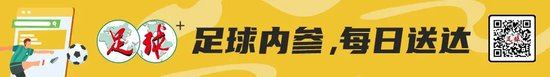 浙江两度绝平海港 弗兰克补时12分钟头球救主