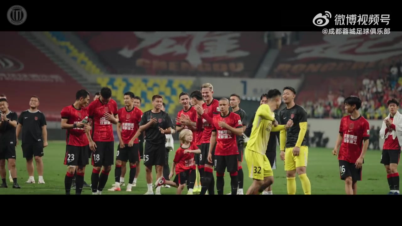 成都蓉城3-0河南,八连胜创主场上座纪录