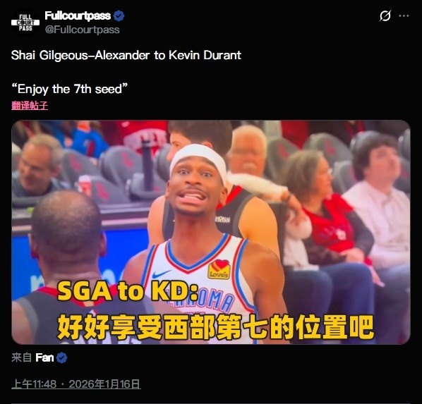 赛季唇语名场面:文班耳语指令疑云,詹姆斯狄龙互喷,追梦嘴炮大礼包 赛季唇语名场面:文班耳语指令疑云,詹姆斯狄龙互喷,追梦嘴炮大礼包